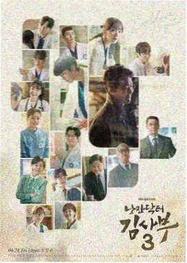 女高中生校园剧《青空之下》剧照