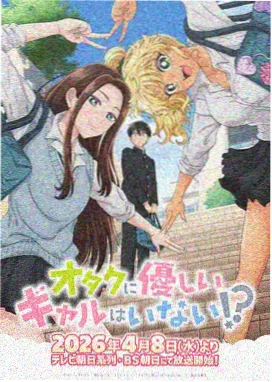 女高中生日常动漫《樱花色的午后》剧照