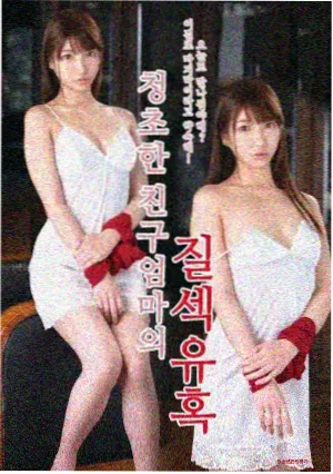 女高中生书信题材剧集《放学后的信》剧照