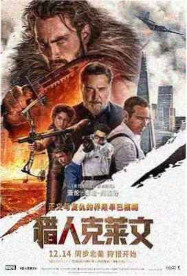 女高中生约定题材电影《她与樱花约定》剧照