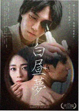 女高中生游泳社团剧《七月制服》剧照