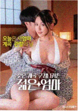 女高中生暗恋题材电影《第三排靠窗》剧照