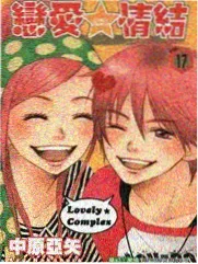 女高中生日常动漫星图考据画面